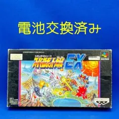 【SFC】スーパーロボット大戦EX【起動・セーブ機能確認済み】