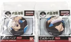 CANバッジ 呪術廻戦Vol.3 01 08 五条悟