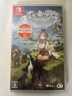 Switchソフト ライザのアトリエ3 ～終わりの錬金術士と秘密の鍵～