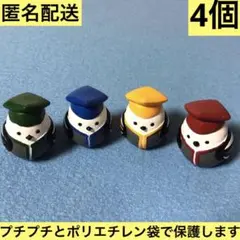 シマエナガ　カレッジ コスプレ　4個