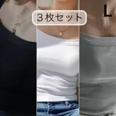 ブラ紐隠しインナー 万能 キャミソール タンクトップ ブラック 黒 下着 L