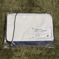 日向坂46 （けやき坂46）走り出す瞬間ツアー2018 デニムサコッシュ
