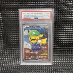 連番　マリオピカチュウPSA9　ルイージピカチュウPSA10 連番 マリオピカチュウPSA9 ルイージピカチュウPSA10 - メルカリ