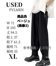 USED FVLMEN ワンポイント バルーン スラックス サイズXL