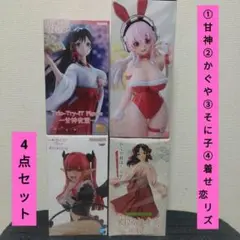 Item thumbnail for item 849a4569-723c-4470-9ea3-e6a339d6e3b0