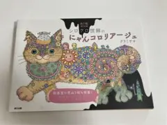 クラミサヨ　【sunrise】　絵画 ジグレー　161/200 夕暮れ」絵画 / 水彩画 / Watercolor - Tami Azuma
