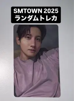 チャンミン 東方神起 SMTOWN 2025 ランダム トレカ ラントレ