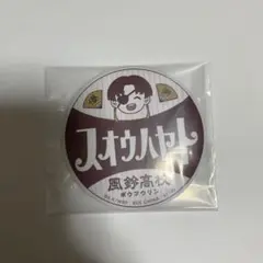 WIND BREAKER 一番くじ H賞 缶バッジ 蘇枋隼飛