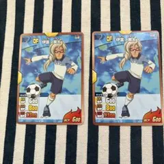 イナズマイレブンGOカード　伊富寅太　2枚セット