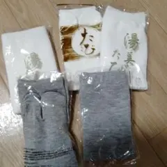 足袋 ソックス白 グレー 4足セット