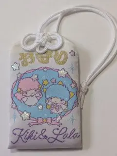 リトルツインスターズお守り　50th