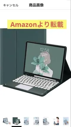 【新品未使用】iPad mini 7/6キーボードケース タッチパッド搭載　深緑