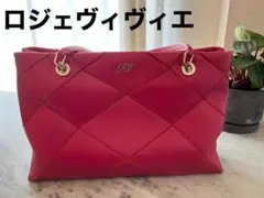ロジェヴィヴィエ プリズミック バック トート ショルダーバック ピンク
