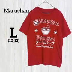 訳あり Maruchan【L(10-12)】Tシャツ レッド ラーメン プリント
