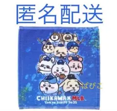 新品　MLB TOKYO SERIES　限定　ドジャース　カブス　ハンドタオル