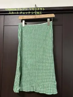 creperie クレプリ スカート チェック シワ加工　ツモリチサト　美品