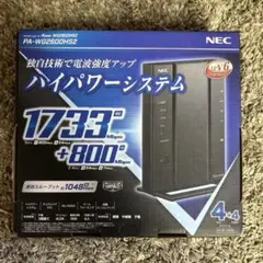 NEC PA-WG2600HS2 無線LANルーター