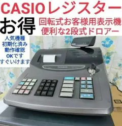 CASIO レジスター TE-101中古品 n1544
