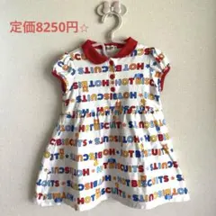 ミキハウス ホットビスケッツ ポロドレス 90