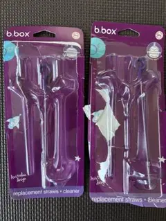 【新品未使用】b.box Slippy cup専用　クリーナー2本