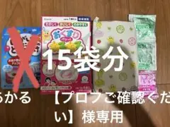 おくすりパクッとねるねる