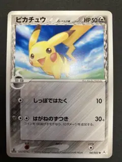 ピカチュウ δ デルタ種● 拡張パック ホロンの幻影 ピカチュウ δ デルタ種○ 拡張パック ホロンの幻影 - メルカリ