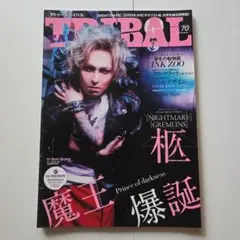 TRIBAL 70 タトゥー特集