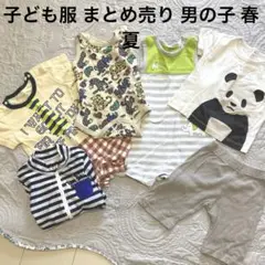 【子供服 まとめ売り 男の子】（80相当）ロンパース 半袖 半ズボン 春夏