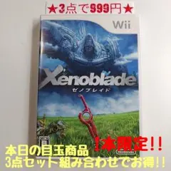 紫龍様 リクエスト 3点 まとめ商品