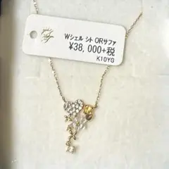 K10 ネックレス Samantha Tiara（サマンサティアラ）