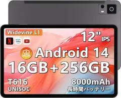 タブレット 12インチ wi-fi Android 14 16GB+256GB