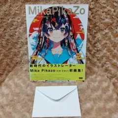 輝夜月 アパレルコラボ ジャケット 2025年最新】輝夜月 ジャケットの人気アイテム - メルカリ