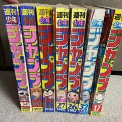 2025年最新】少年ジャンプ 1985年 13 号の人気アイテム - メルカリ