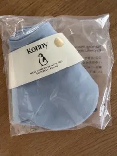 konny コニー 水色 ブルー スタイ ローリング
