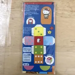 グリコ ハローキティ すごろく