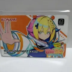 麻雀ファイトガール e-amusement pass トイトイ