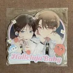 ハレルヤベイビー 仔縞楽々 アクリルスタンド