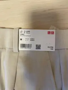 新品未使用 UNIQLO ベージュ Mサイズ スラックス
