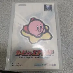カービィのエアライド ゲームキューブ