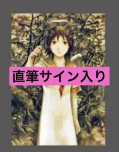 2025年最新】安倍吉俊 ポスターの人気アイテム - メルカリ