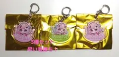 結城さくな×ROUND1 4店舗限定アクリルキーホルダー 3種セット