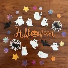 ハロウィン　ペーパークラフト　ダイカット アルバム素材　カード素材　おばけ