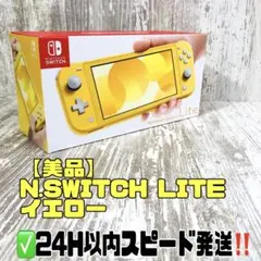 【美品】N.SWITCH LITE イエロー ✅24H以内匿名スピード発送‼️