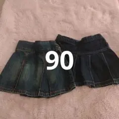 90 スカート　デニム　2枚セット