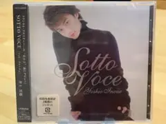 【未開封】井上芳雄 Sotto Voce 初回生産限定CD