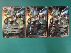 光輝龍皇シャイニング・ドラゴン・アーク　初期　レリーフ　3枚
