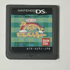 たまごっちのアッパレ!にじべんちゃー