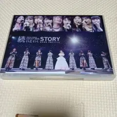 Juice=Juice　2020～続いていくSTORY～宮本佳林卒業スペシャル
