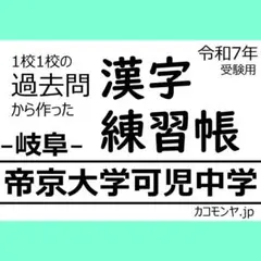 2025年最新】帝京大学 教科書の人気アイテム - メルカリ