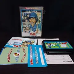 ファミコン さんまの名探偵 ソフトと付属品